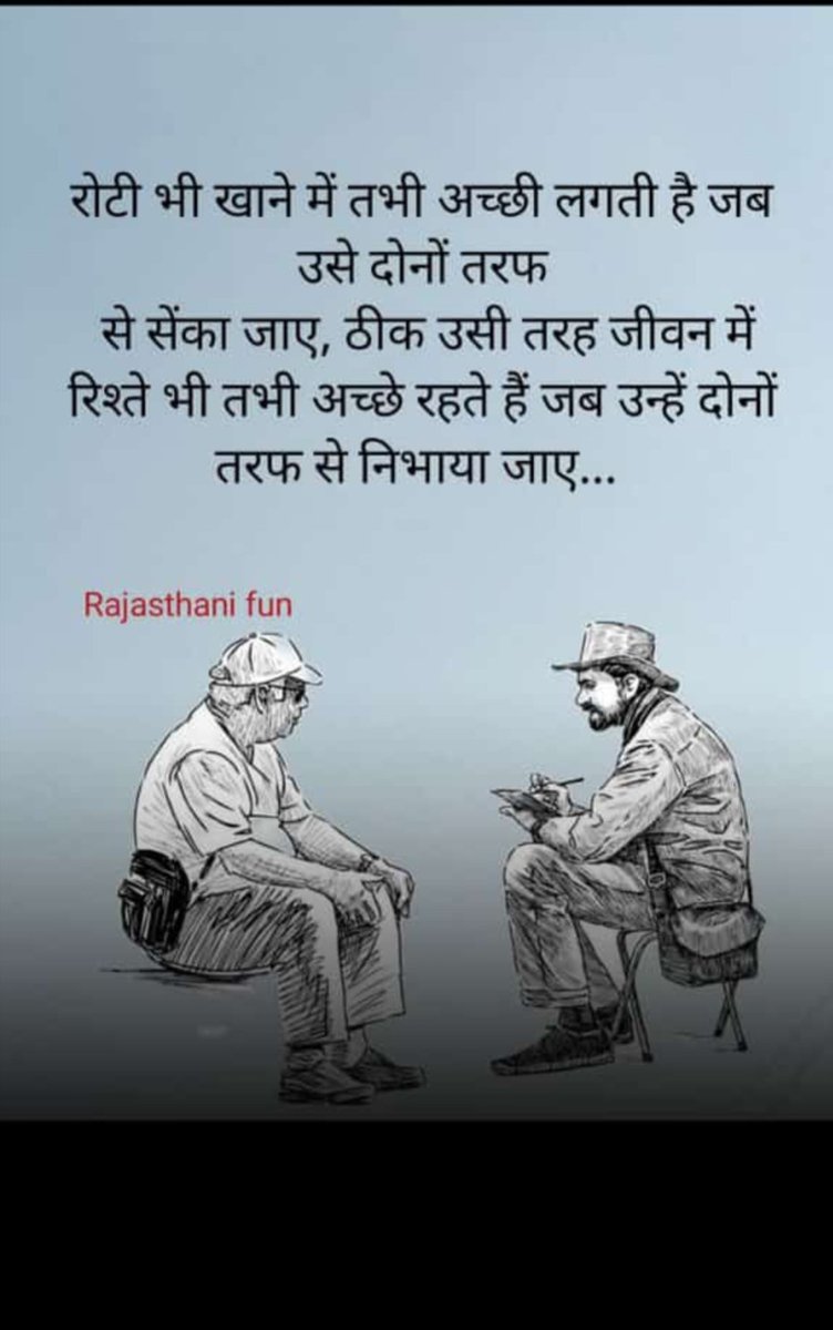 Rashmi (@rashmipoetry) on Twitter photo 