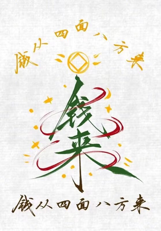 oranges9005's tweet photo. 没什么放不下的 于是我摊开手允许一切流走 钱除外 https://t.co/kW2MX0RrTz