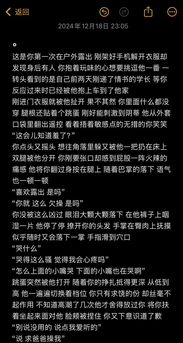 Kncore tweet media