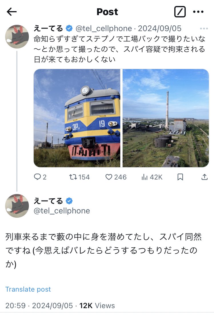 旅慣れることと世界を理解することはイコールではない。🖋️

世界が分かってない人が応援し（←同罪）、世界が分かってない人が他の人が分かってた通りに身柄拘束されただけの話。
…無事の帰国を願うが、まぁ帰国後はお金持ってる応援者が雇ってあげるんよね？、と。
外務省関係諸官が気の毒でならん。