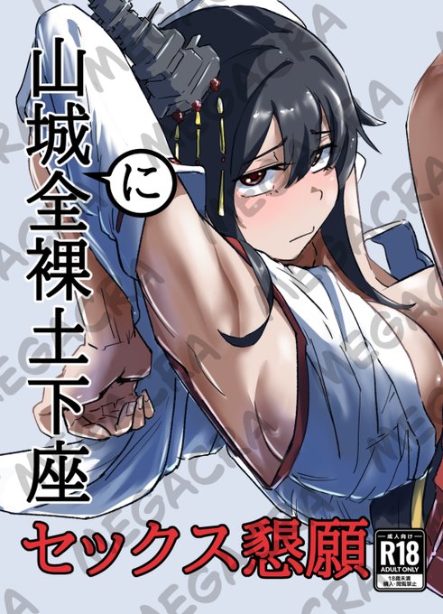 C105サークル情報ページにサンプル登録しました! 