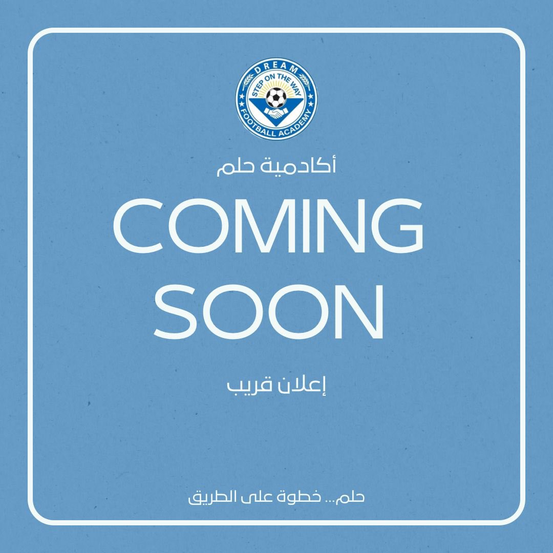 Soon !