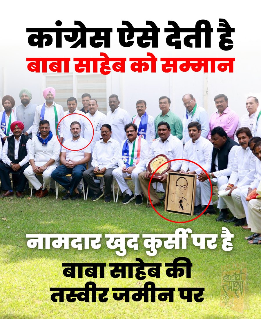 prakhhar6's tweet photo. @SushantBSinha सुशांत भैया ये फोटो भी दिखा दीजिये 😂 https://t.co/Hc1x6l3M5h