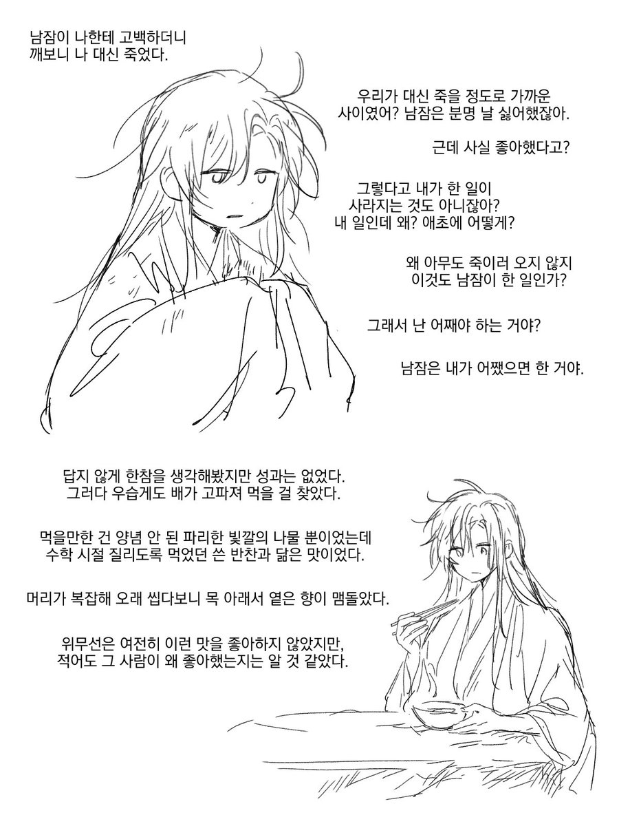 108rh's tweet photo. https://t.co/t4L936kEXS