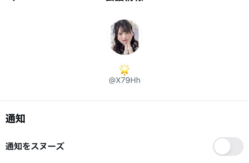 tsuki. tweet media
