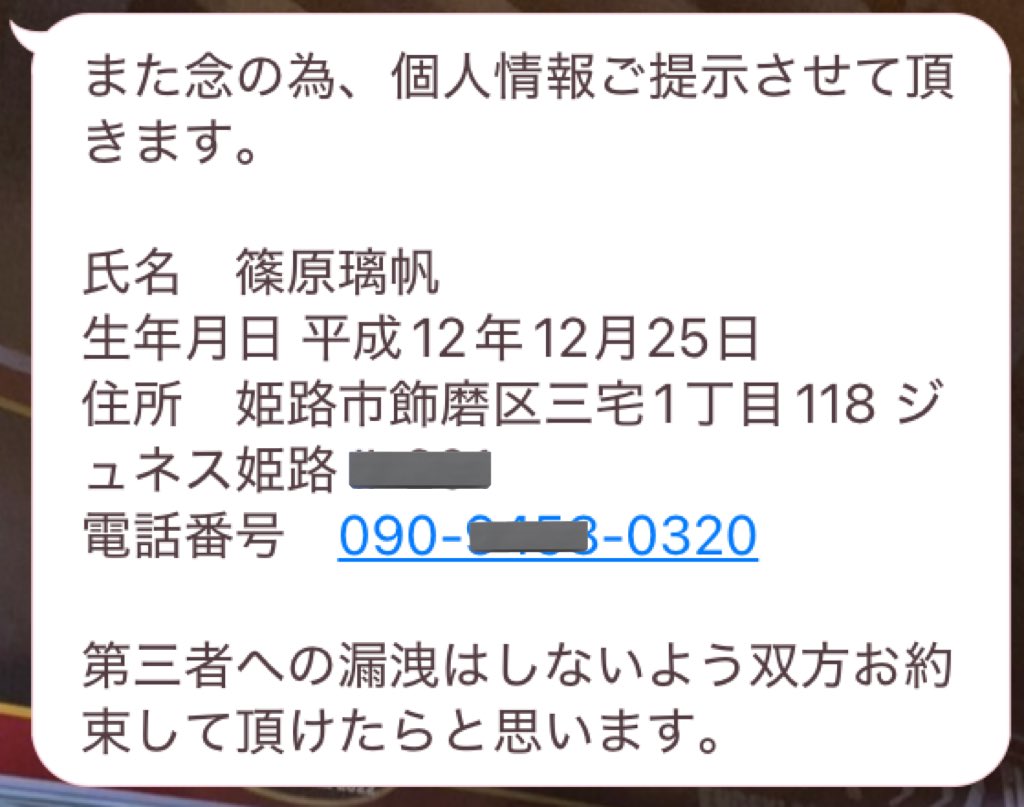 tsuki. tweet media