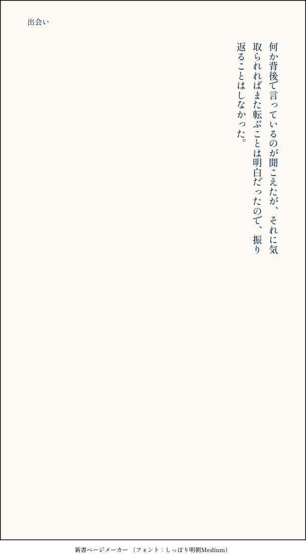 @Allyouneed_tl とある青年との出会い① 