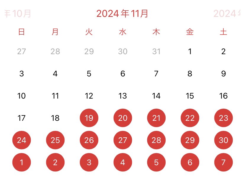 minato9737's tweet photo. ようやく30日連続筋トレ達成しました！今月は19日間で今のところ3121レップやってるので、先月を超えるペースでやれてます🙌途中背中怪我したりもしたけど諦めずにやり切れた！何があっても毎日やると決めて貫けたのが凄く大きい！今年残り怪我なく毎日やり切ることを目標に頑張ります！ https://t.co/RZ7Bh1bubw