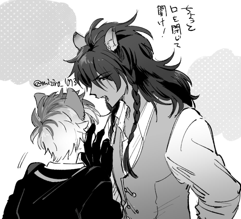 レオラギらくがき 