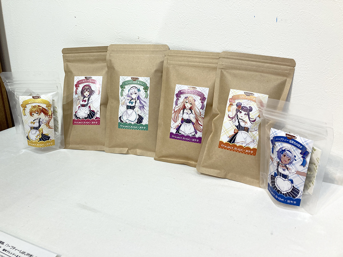 y_chikamochi's tweet photo. ギャラリーアートスープさんにはProject B-idolとコラボさせていただいた猫町茶さんのハーブティも並んでいました！
なんとハーブはすべて群馬県産なのだそうです。パッケージのデザイナーさんにもお会いしました！ 

こちらから購入できるので、気になったらぜひ！ 
https://t.co/kMPzHh1mNO

#b_idol https://t.co/I0G6Hfaw53