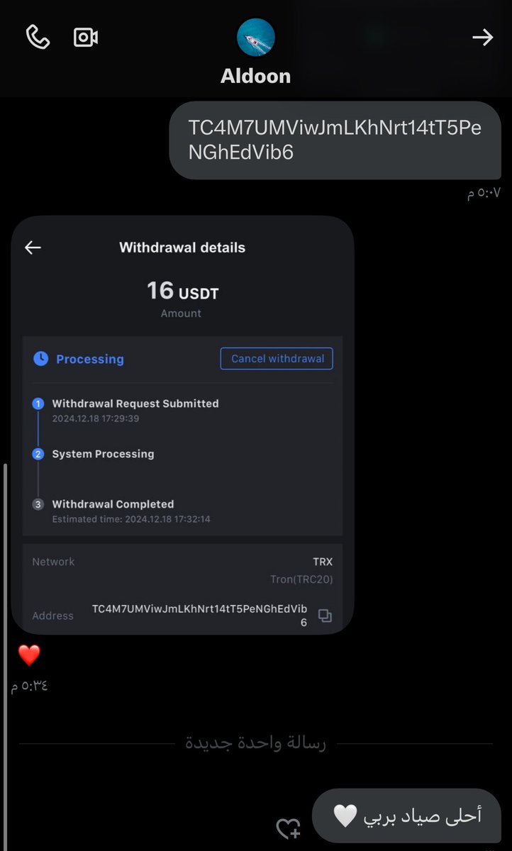 Crypto1magician's tweet photo. الفائز بالمسابقة ادعم الصياد بلايك ورتويت لتقديم افضل ما عندي
❤️❤️❤️❤️❤️
المتابعين الذين لم يحالفهم الحظ سيتم توزيع 
الجائزة الاسبوعية يوم الجمعة ان شاء الله
❤️❤️❤️❤️❤️ https://t.co/o0HOK3DTFo