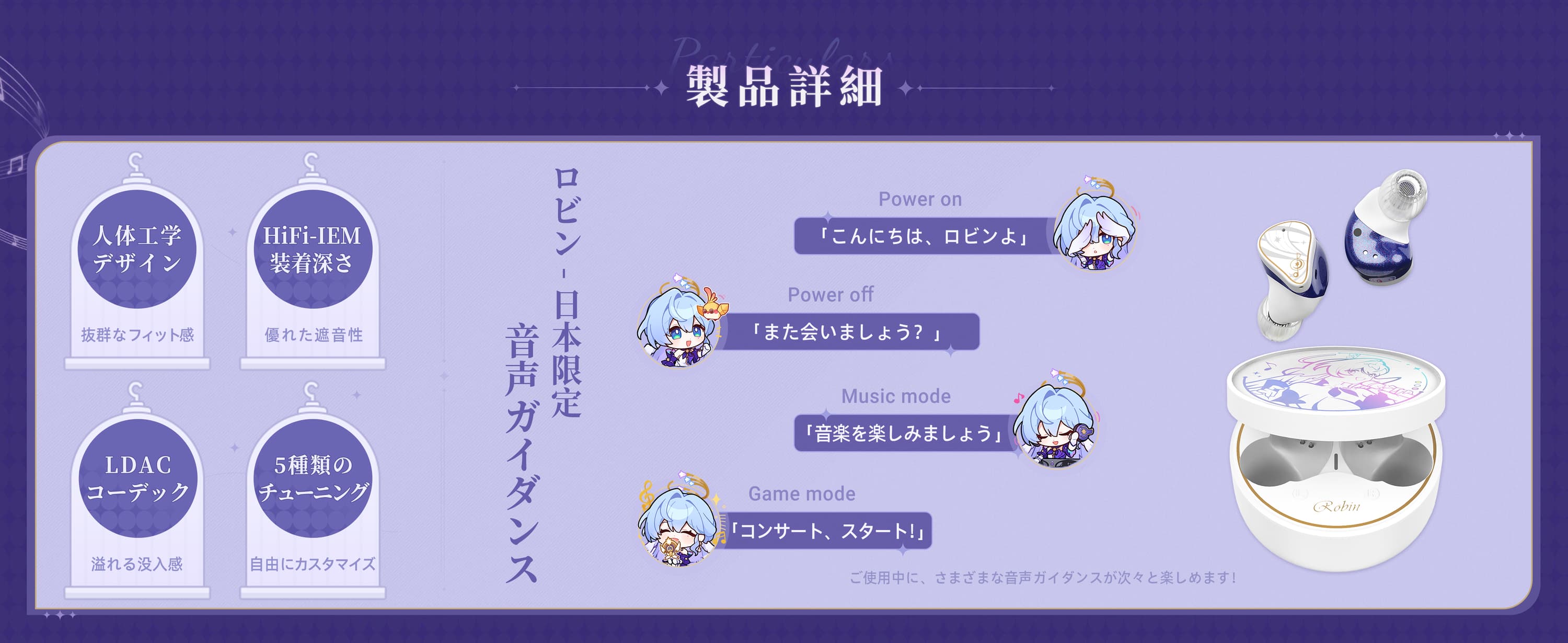 崩壊:スターレイル グッズ販売情報 on X: 崩壊:スターレイル グッズ販売情報 on X: