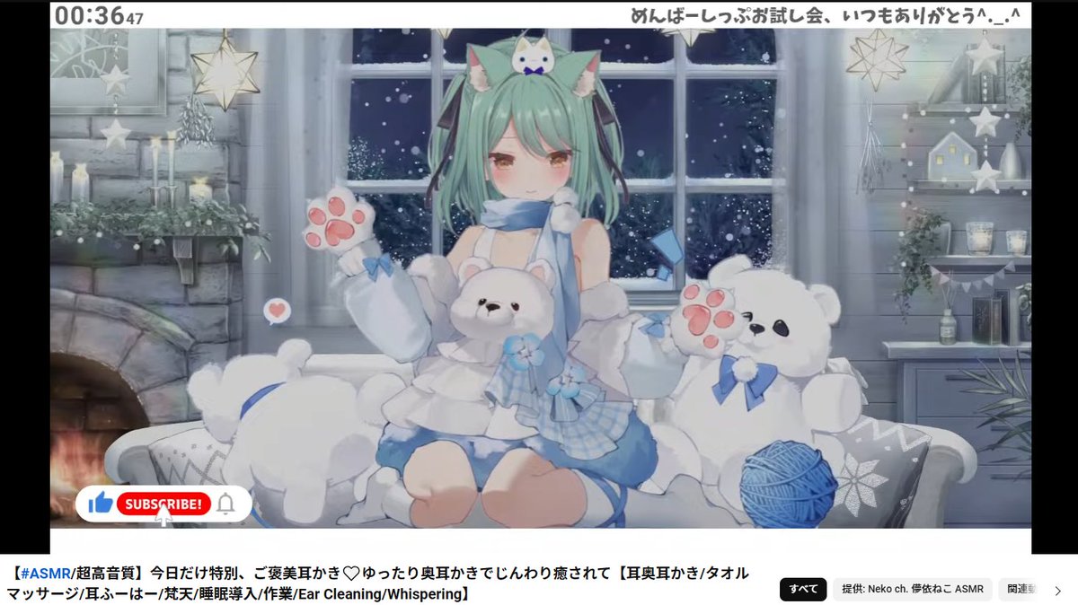 ⇩儚依ねこさんのASMRすごいぞ 超お薦め はじめて2か月の学生Vの配信 ...