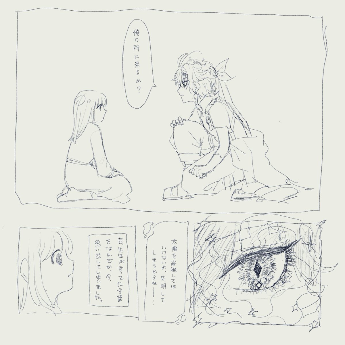 15🟩10🌸のハートフル家族夢(?)
※夢主いる 