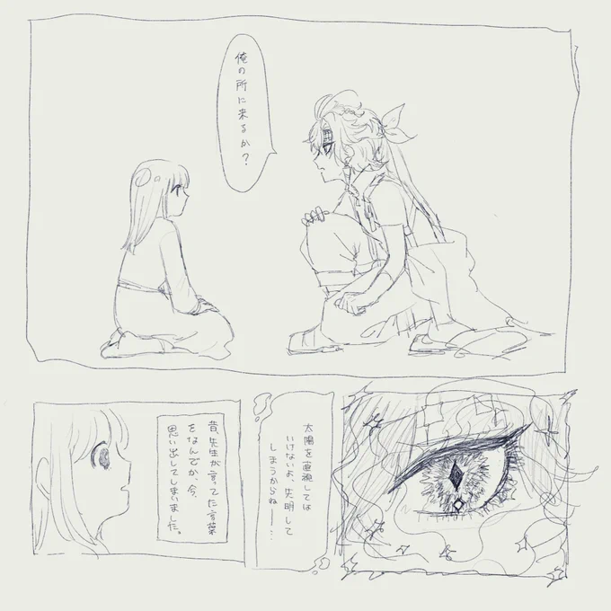 15🟩10🌸のハートフル家族夢(?)
※夢主いる 