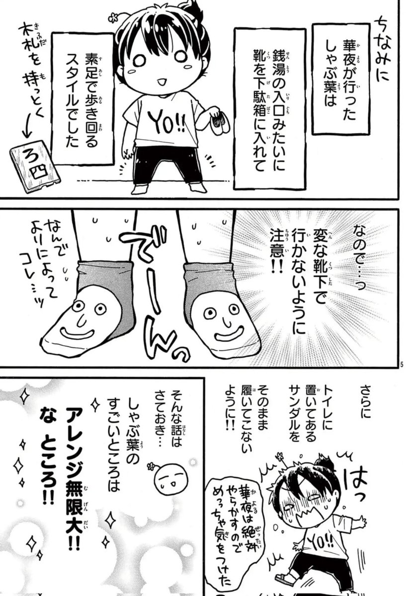 (4/4) 