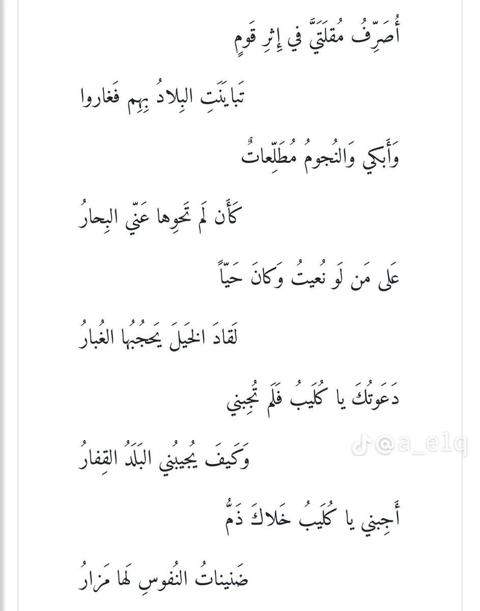 A b d u l l a h 🇸🇦 🦅 ﮼١٧٢٧م (@ablw_) on Twitter photo 