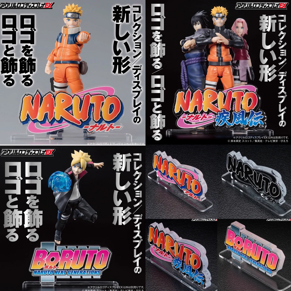 最安値！ナルト　Naruto アクリルロゴディスプレイ　セット！ GfF3gzHbMAAkYAM?format=webp&