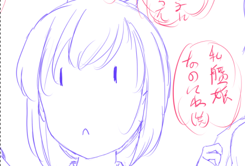 ペン入れオワタ
このしおいちゃんしゅき♥(*'ω`*) 