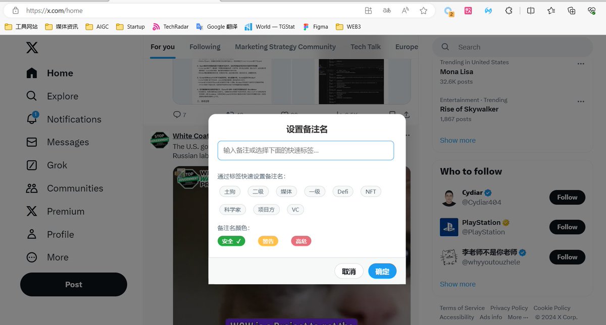x360_extension's tweet photo. https://t.co/zS9KQbBV5a插件已正式上线谷歌插件市场，大家可以搜索“https://t.co/zS9KQbBV5a extension"下载安装使用。
插件目前提供两个功能：X用户改名记录查看以及X用户个性化备注名设置。如下图： https://t.co/j4lV3Uk2Zv