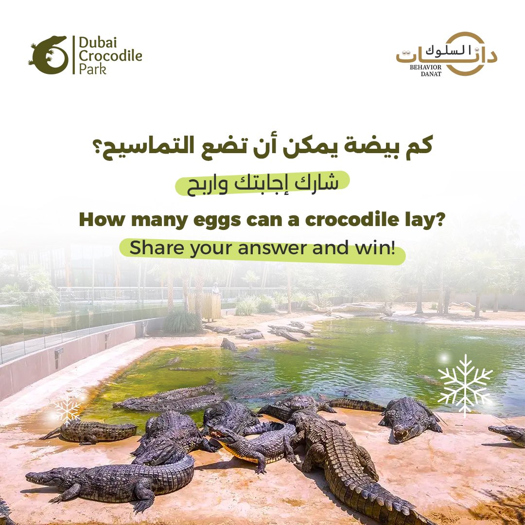 Fazaa National Rewards tweet media