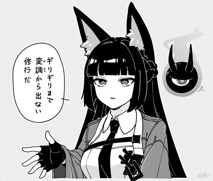 #ゼンゼロ 