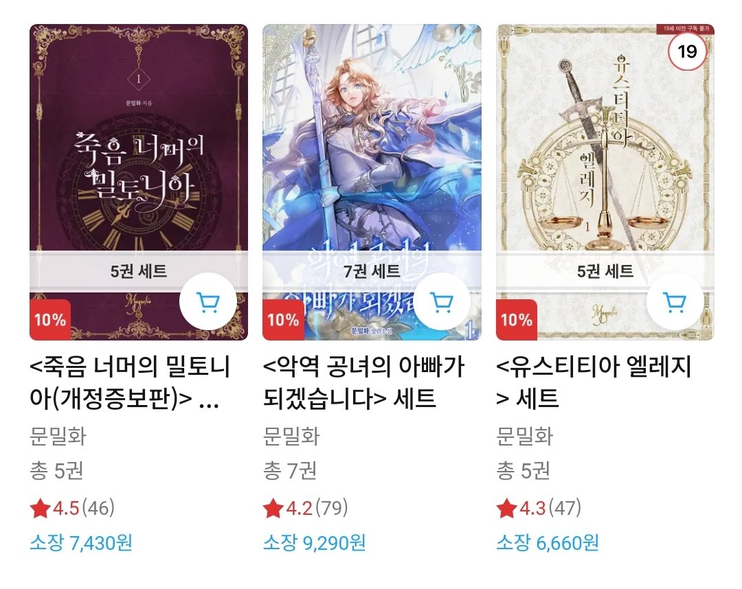 리디 재정가 행사중입니다!