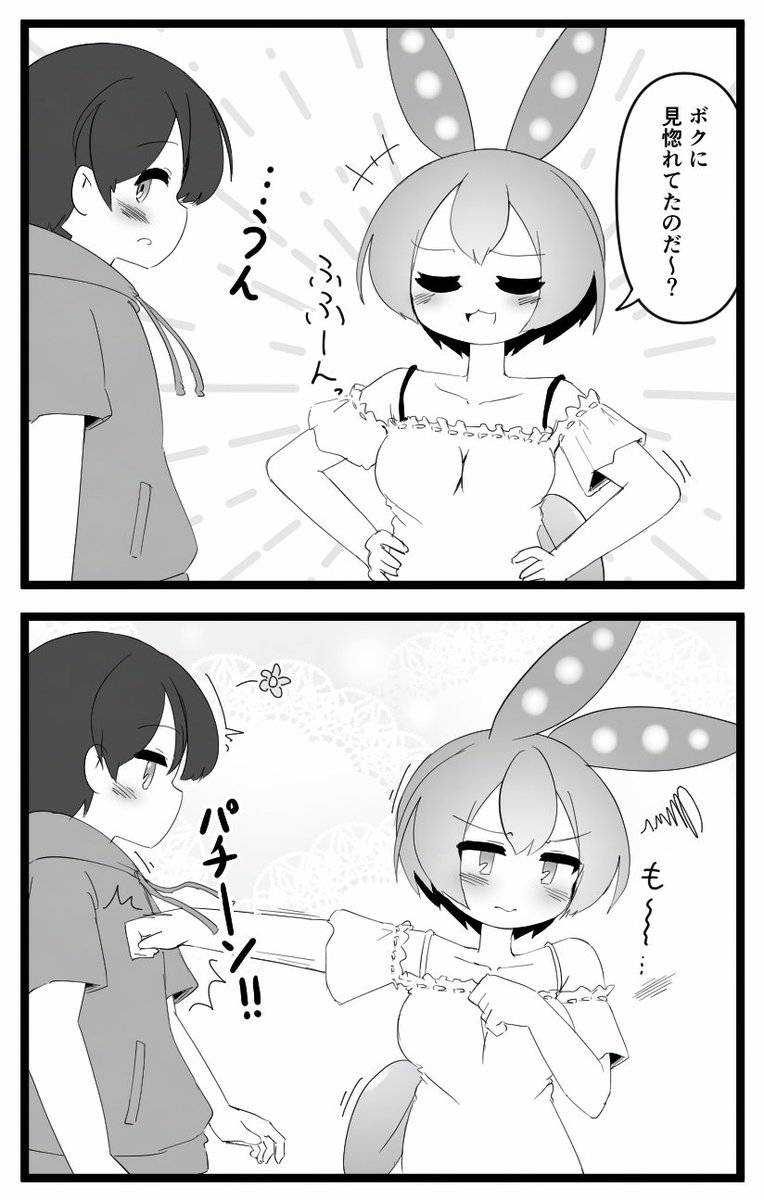 ずんだもんお姉ちゃんを戸惑わせたい 