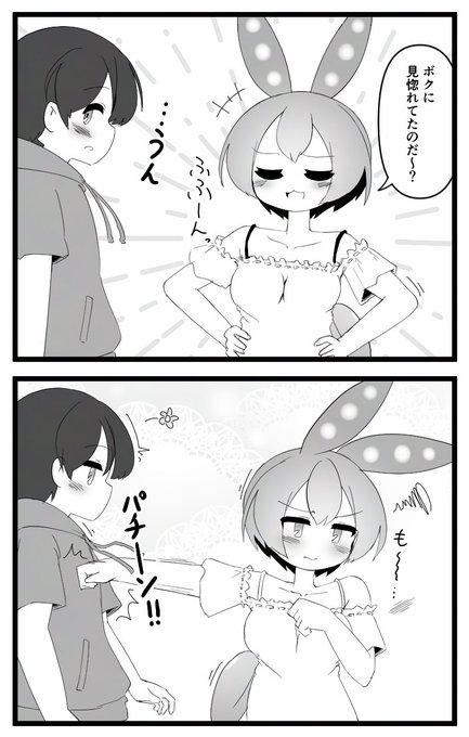 ずんだもんお姉ちゃんを戸惑わせたい 