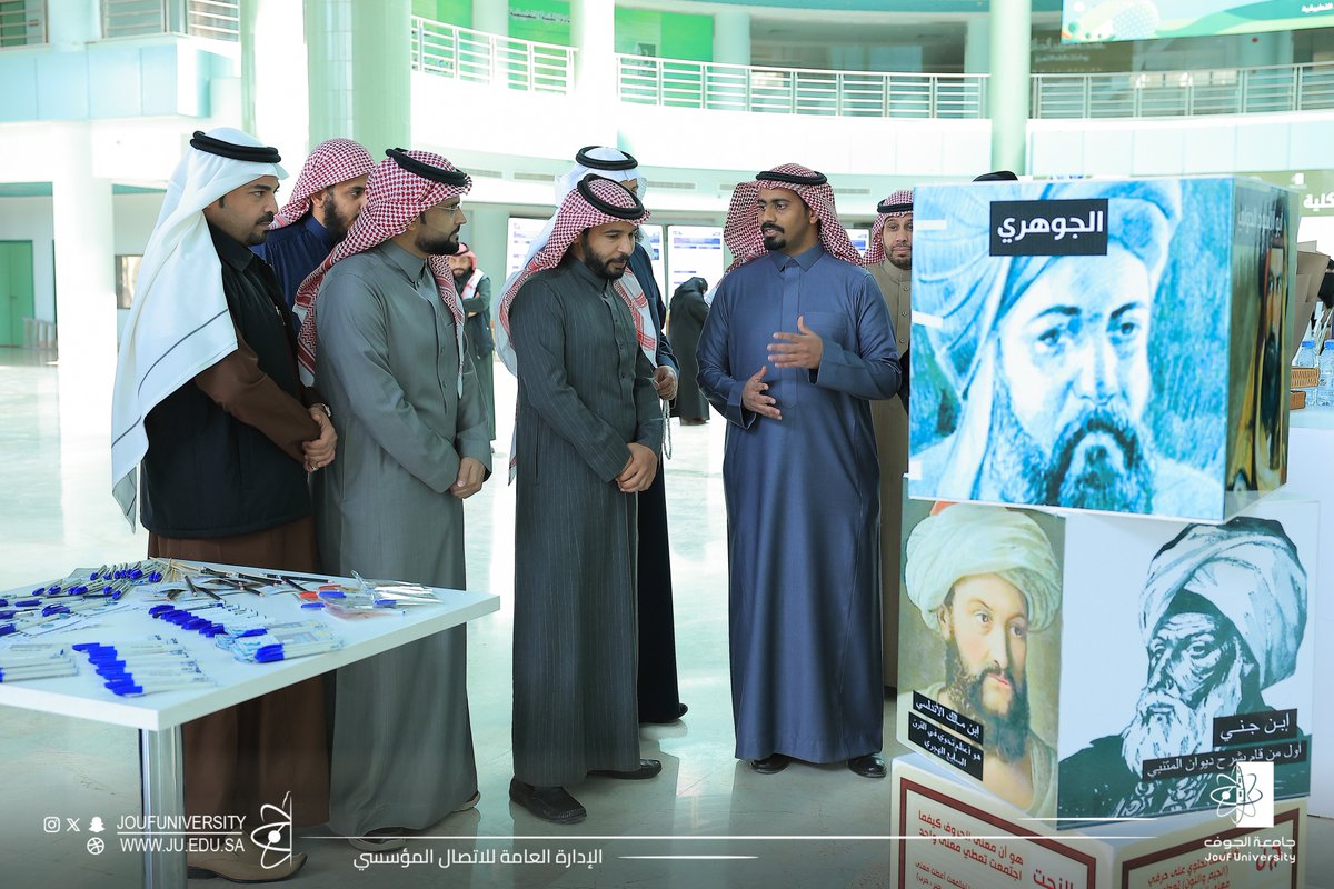 JoufUniversity's tweet photo. #تغطية_مصورة | https://t.co/AzICyiX9xK