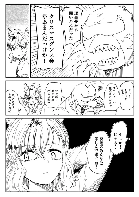 ③ 