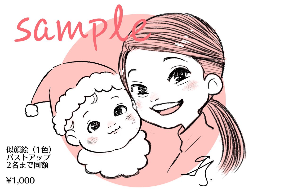 #似顔絵
#今日の群青絵
アカシアさんのクリスマス、その他にも素敵なフリーマーケットにワークショップや出店者さんがいらっしゃいます♪Instagramにて詳細ご覧いただけます!親子でワクワクしにいらしてください!JR森下駅から5分🚉入場無料!
よろしくお願いいたします!🙌 