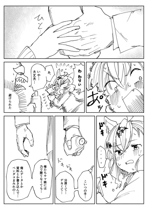 ⑥ 