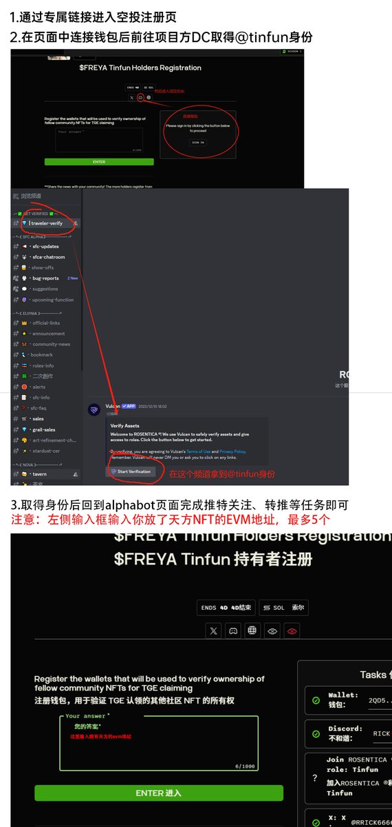 RICK 🍑 tweet media