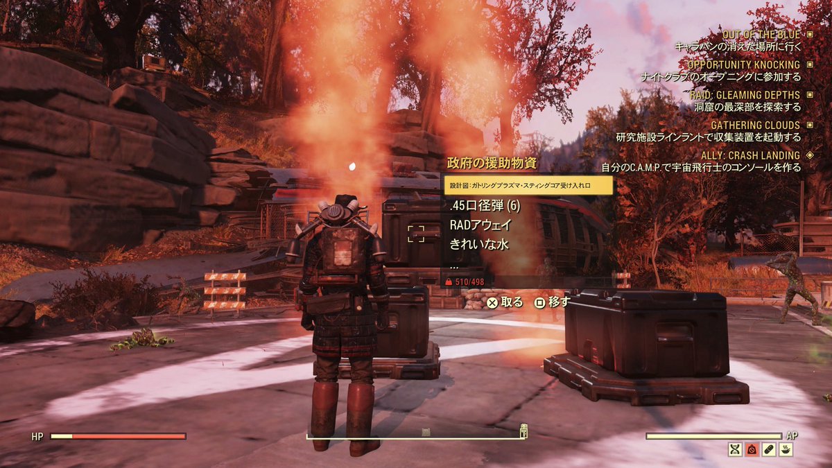 Fran2_garden's tweet photo. 運が良すぎる
#Fallout76 https://t.co/93dNFroOnn