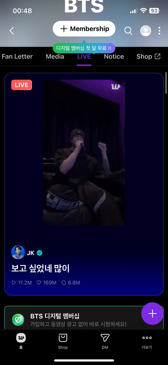 ok_nyang's tweet photo. jungwon running to watch jungkook weverse live after engenes told him jk is live  

👤 jungkook sbn is doing live 

jungwon: ing
jungwon: I have to watch it https://t.co/WJ4RzAUxUe