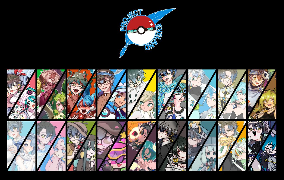 twinkle_EVELAND's tweet photo. The Ike Eveland🖋️3rd anniversary project reveal is complete! Thank you to the many creators who kindly allowed us to use their amazing talents. 

Also, a huge thanks to Zoe (@ Zbutterfly3) for graciously allowing us to use her own project concepts.

#Project_EVELAND #Ikenography https://t.co/M0nTMf8rCz