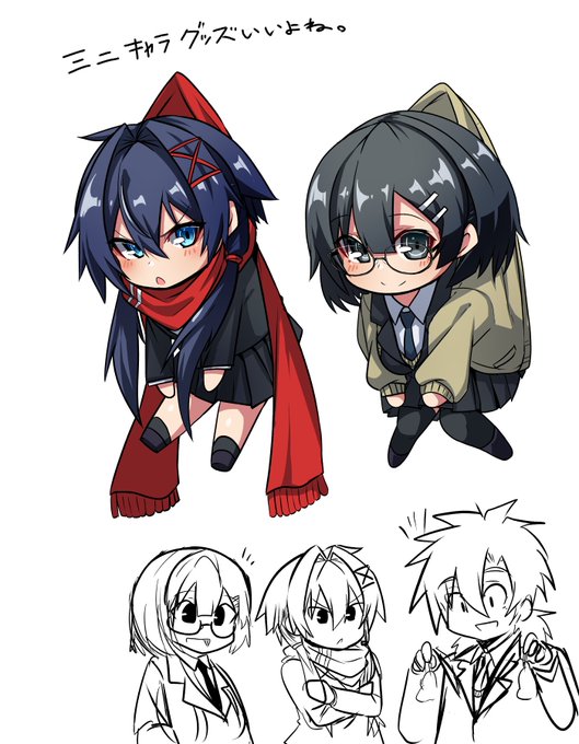 ミニキャラ良いよね 