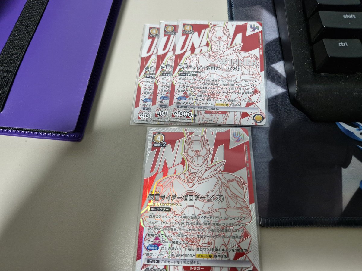 Kamen Rider SBs, went 15-1
Using <a href="/TDuel_Team/">TD Team</a>'s list

BL:
🟡Hopper✅️
🟡Hopper✅️
🔴Den-O✅️
🟡Hopper✅️

IMG:
🔴Den-O✅️
🔴Den-O✅️
🟡Hopper✅️
🟡Hopper✅️

Pikku:
🔴Den-O✅️
🟡Hopper✅️
🟡Hopper✅️
🟡Hopper✅️

AGC:
🔴Den-O✅️
🔴Den-O✅️
🟡Hopper✅️
🔴Den-O❌️