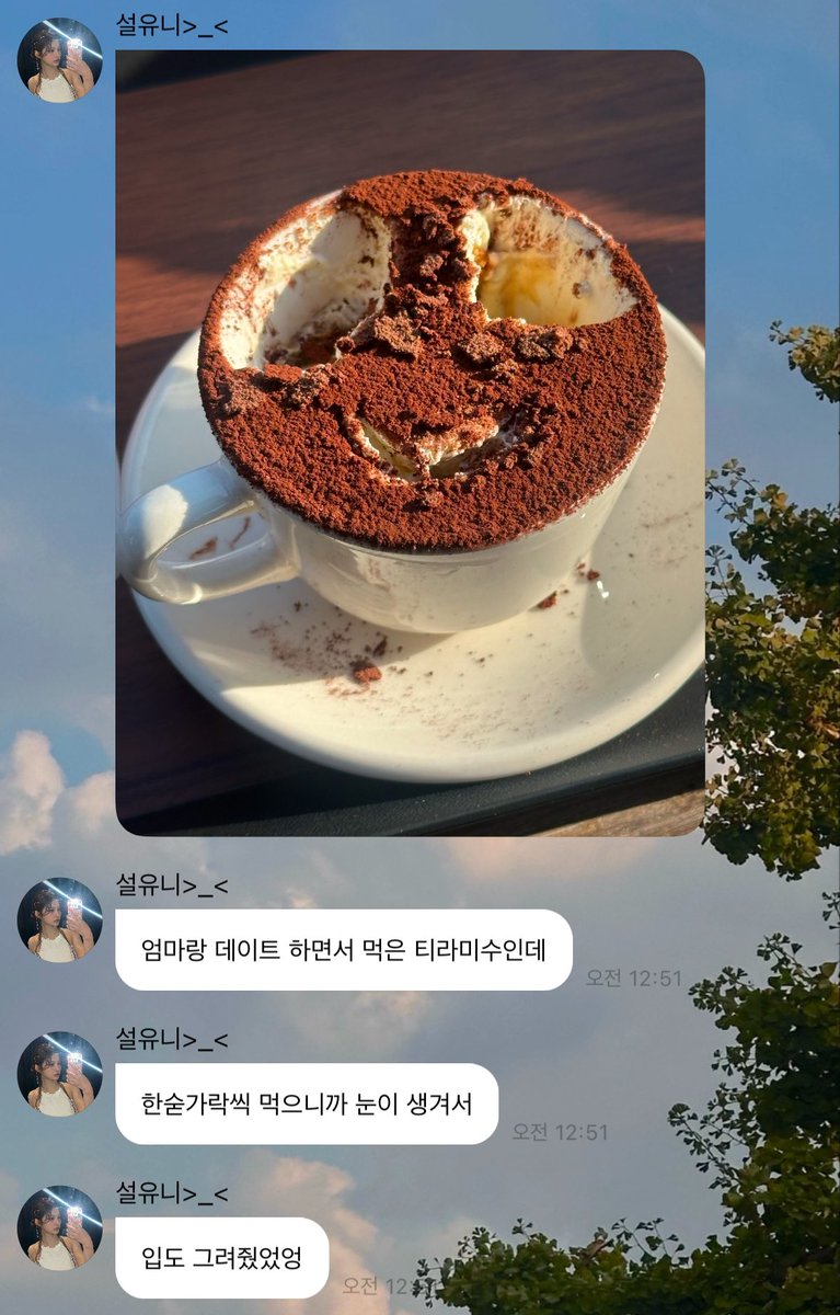 nmixxsy's tweet photo. 이런얼굴로                            이런행동해서

존 나 귀 엽 다 ............... https://t.co/Gaozxp7xLl