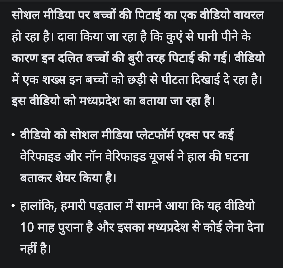 Sumit DevendraMridul tweet media