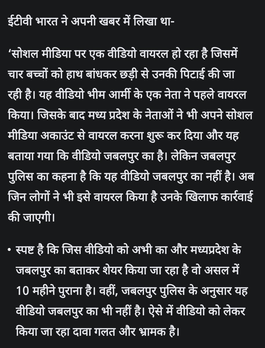 Sumit DevendraMridul tweet media