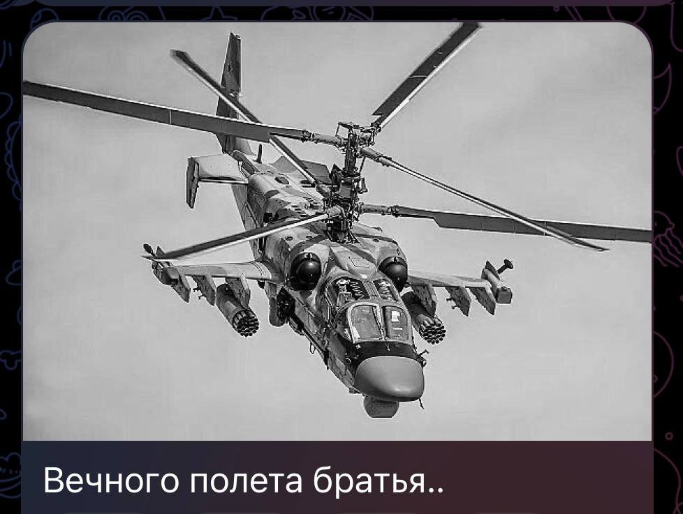 WarArmor13's tweet photo. Russian source (TG channel Russian Aviation) report that a Russian Ka-52 helicopter crashed/was shot down today. 
https://t.co/evPlgHnPAt https://t.co/IgVAhCYoYp