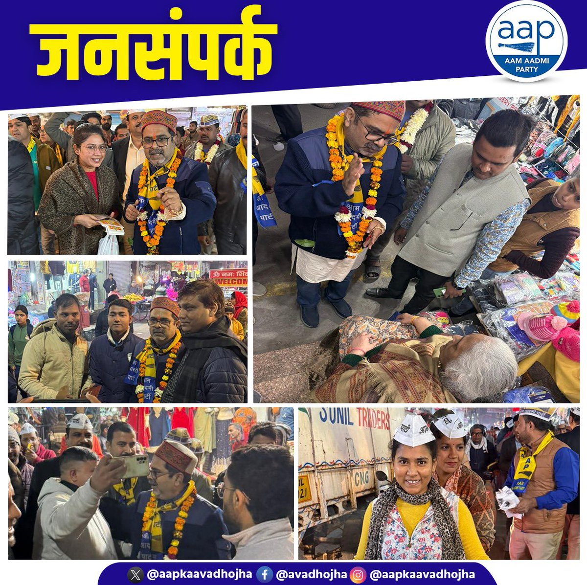 OjhaAvadh57's tweet photo. पटपड़गंज की सम्मानित जनता से मिलते हुए अवध ओझा 

#aap #aamaadmiparty #arvindkerjiwal #manishsisodia #sanjaysingh #avadhojhasir #avadhojha #ojhasir #ojhasirmotivation #patpadganj #patparganj https://t.co/MAsyg3CTEk