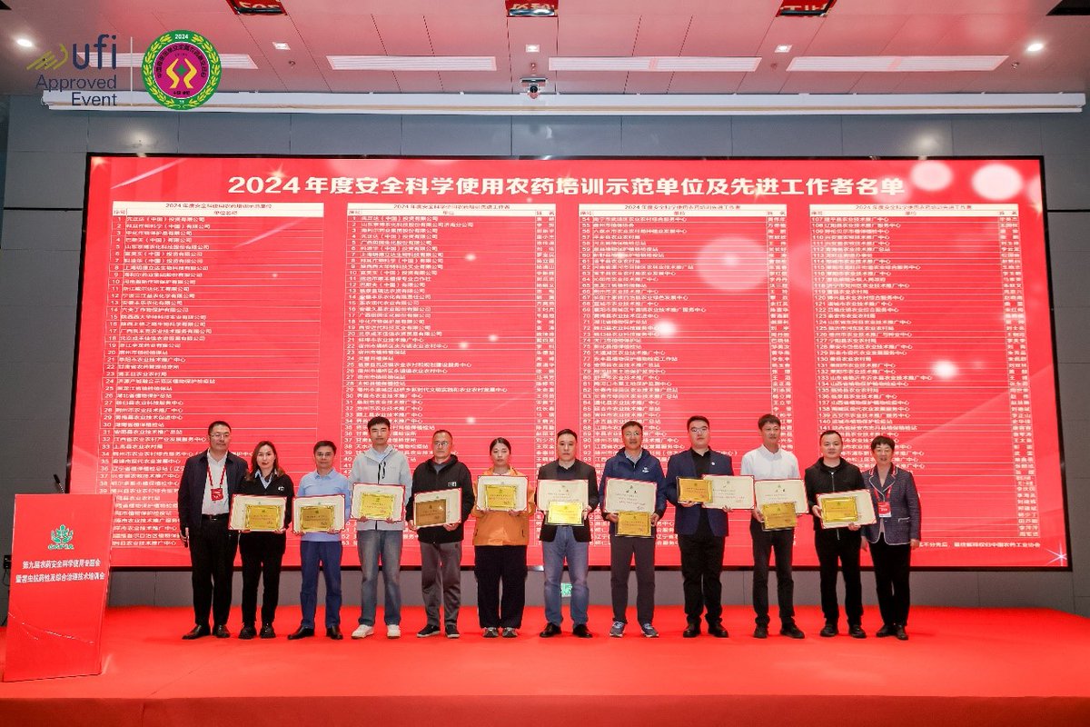 fmcapac's tweet photo. We're so proud of our team in FMC China for bagging double honors for promoting safe &amp; scientific use of pesticides! With 1,440 training sessions benefiting 55,700 individuals in 2024, this is 7th consecutive year that FMC has been conferred the Enterprise Demonstration Award. https://t.co/z6jeCPVoy2