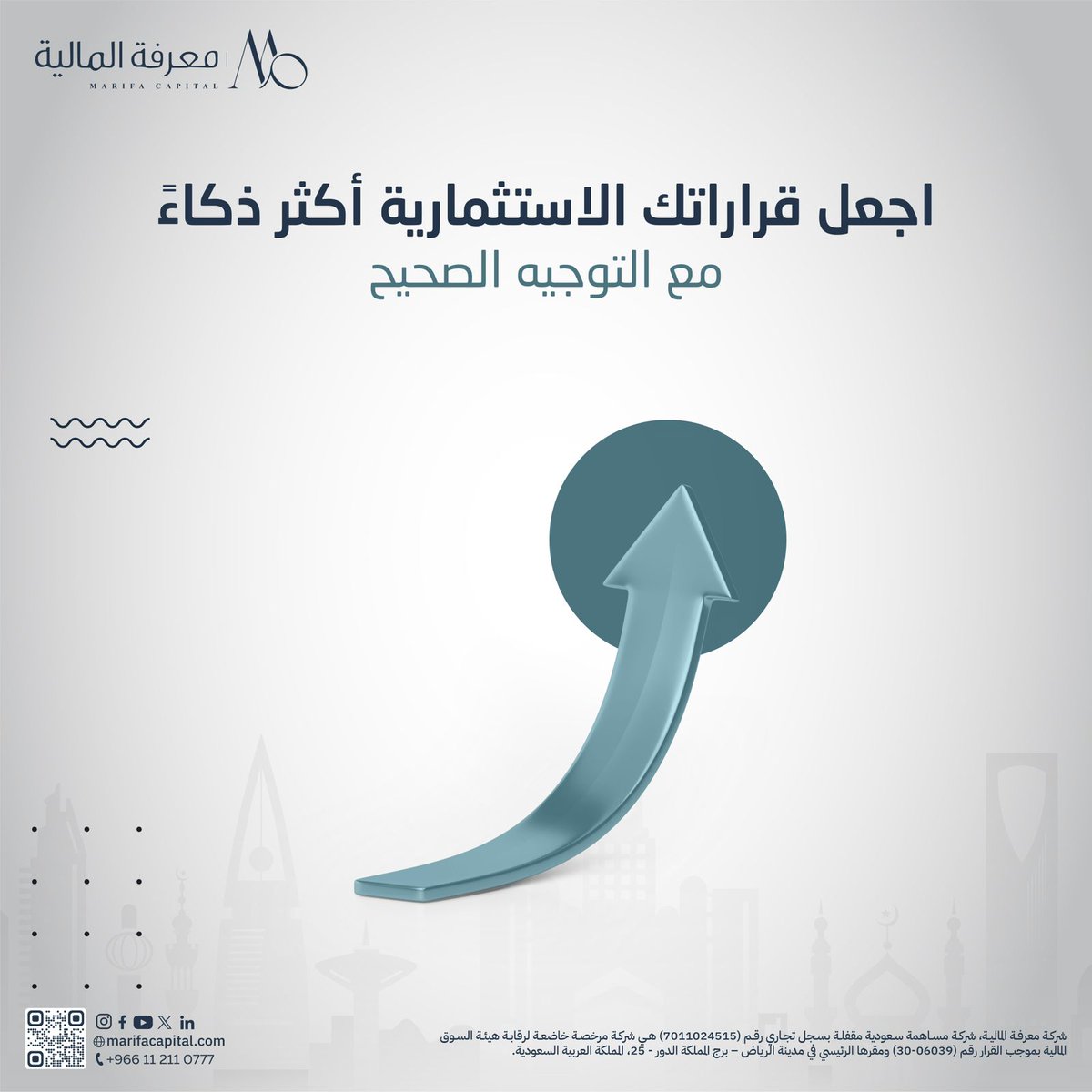MarifaCapital's tweet photo. الاستثمار في الأصول المميزة هو خطوة ذكية عند اتخاذها في الوقت المناسب.#معرفة_المالية https://t.co/tjEUqxXaTD