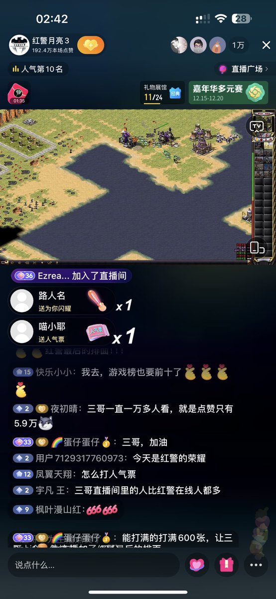 AdamZhao5690's tweet photo. @EA your 2000 game red alert 2 has more then 10000 people watching streaming at same time in china tiktok，please consider the future passible outcome https://t.co/SZNSvehpCb