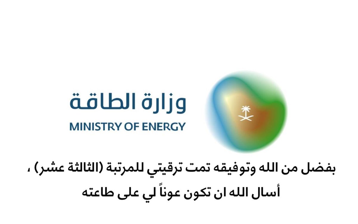 abufahad_sub's tweet image. 