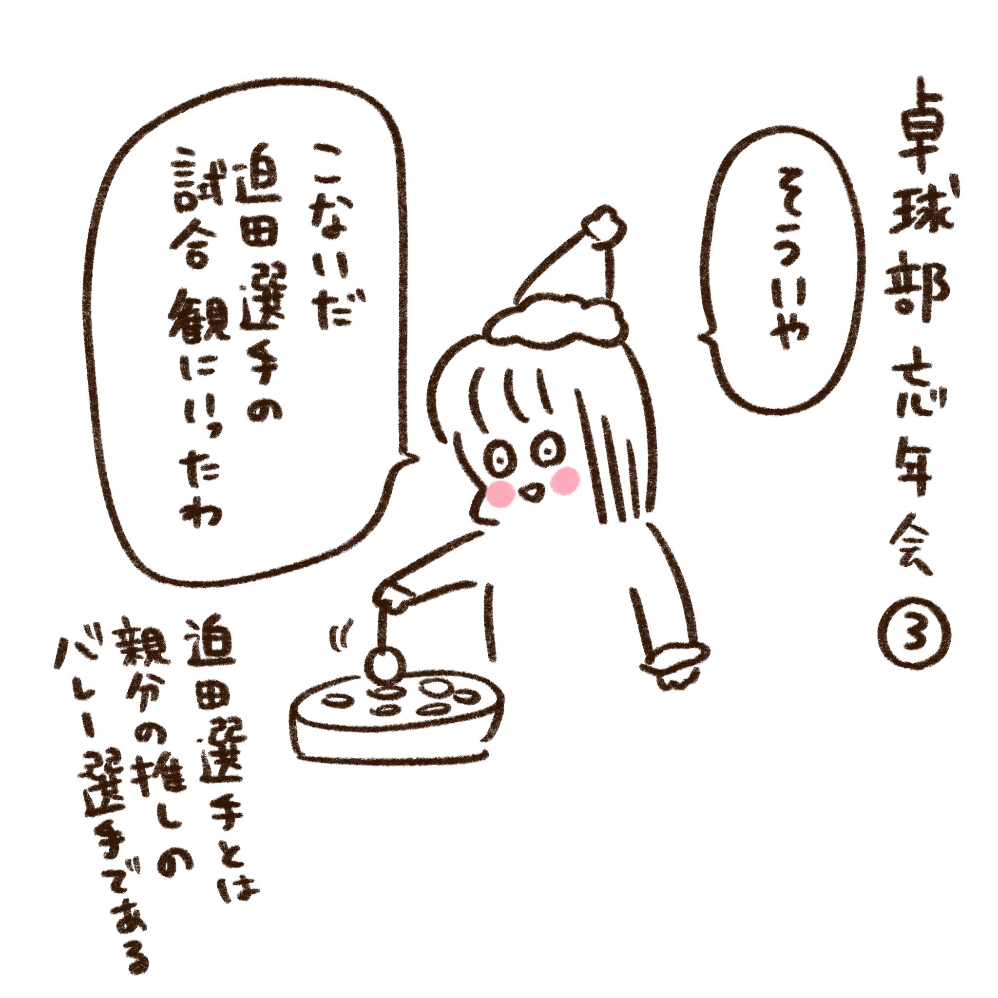 迫田郭志 𝕊𝔸𝕂𝕆𝔻𝔸 ℍ𝕀ℝ𝕆𝕊ℍ𝕀 (@sakodahiroshi1) / X