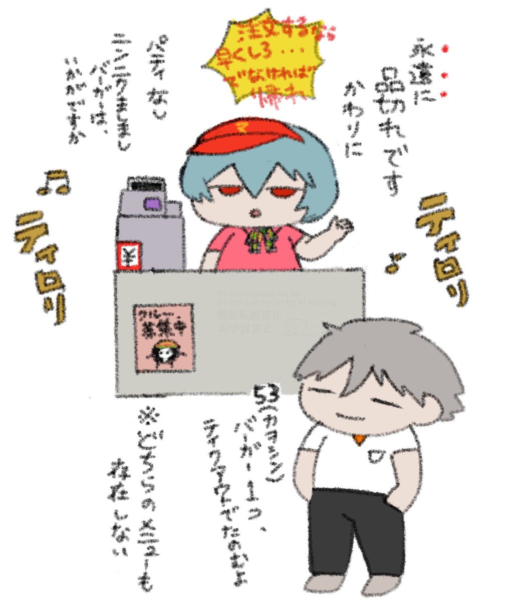 バーガーやさん🍔 